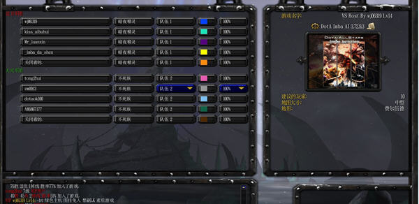 DotA IMba����